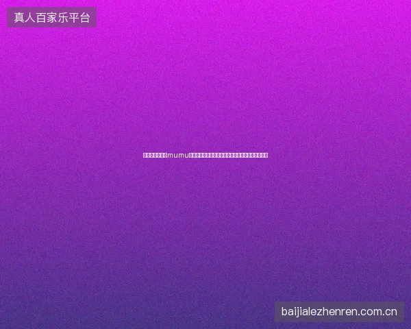 避坑指南：网易mumu脚本、湖北蜘蛛池出租、动态搭建教程图（龙南市）